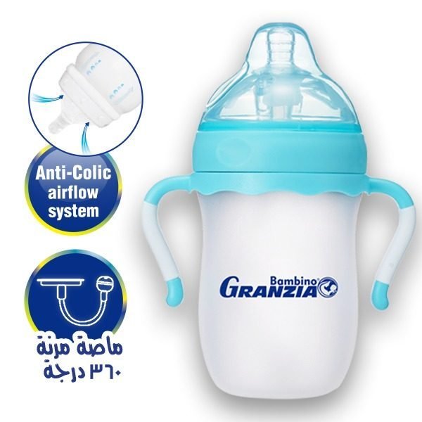Botigom 260 ببرونة بيد -granzia