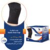 غطاء الركبة