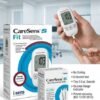 جهاز قياس السكر كير سينس اس - CareSense S - صناعة كورية